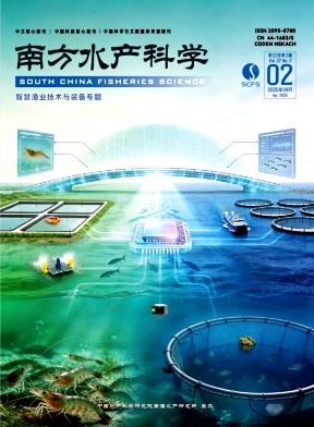 南方水产科学封面